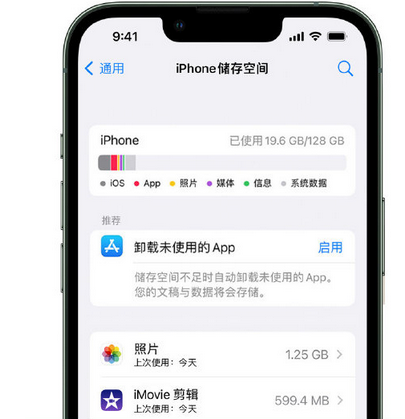 朝阳苹果15维修站分享iPhone15电池容量有多少 